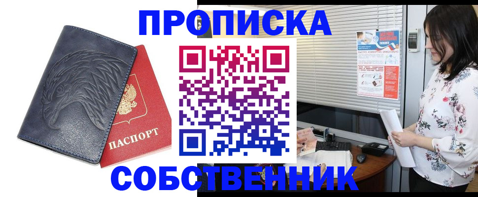 регистрация для дет. сада в Муравленко